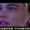 2021034期左岸春风一语断蓝！